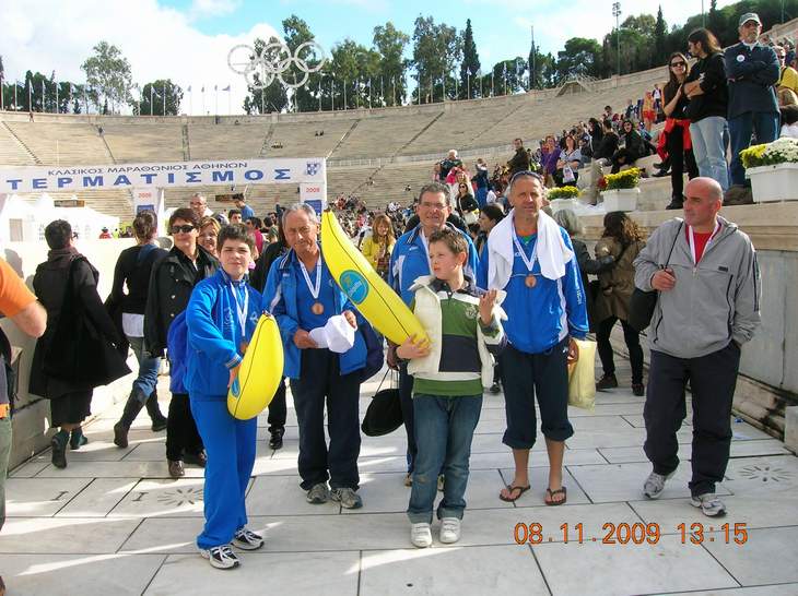 MARATONA DI ATENE,   8 NOVEMBRE